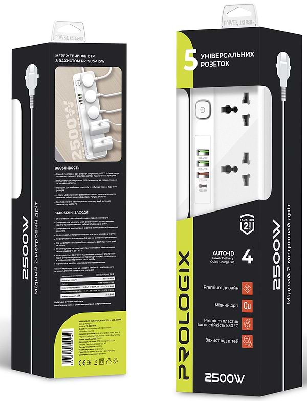 Фото - Мережевий фільтр ProLogix Premium 5 р 2m (PR-SC5415W)