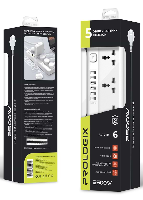 Фото - Мережевий фільтр ProLogix Premium 5 р 2m (PR-SC5614W)