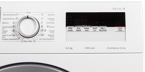 Фото - Пральна машина Bosch WLL24167UA