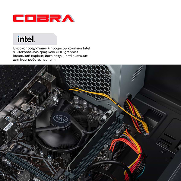 Фото - Системний блок Cobra Optimal (I11.8.S1.INT.425)