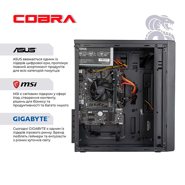 Фото - Системний блок Cobra Optimal (I11.8.S1.INT.425)