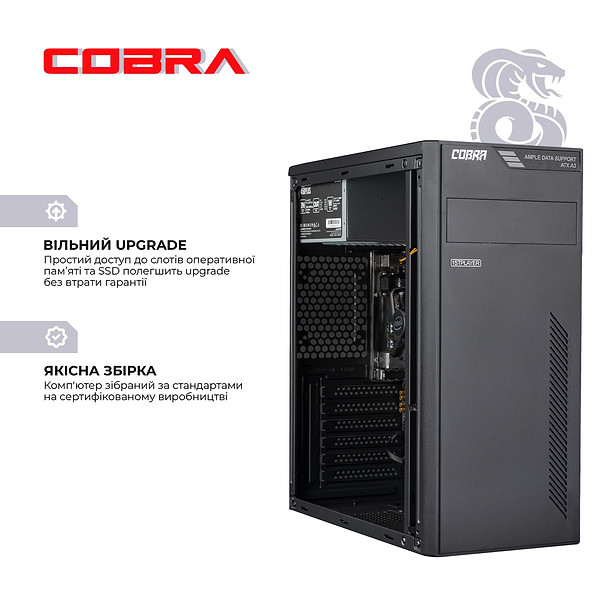 Фото - Системний блок Cobra Optimal (I11.8.S1.INT.425)