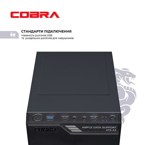 Фото - Системний блок Cobra Optimal (I11.8.S1.INT.425)