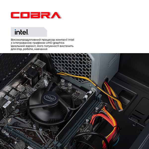 Фото - Системный блок Cobra Optimal (I14.8.S4.INT.451)