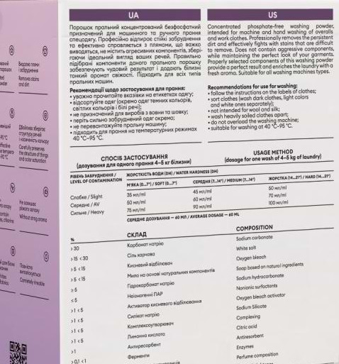 Фото - Стиральный порошок DeLaMark Professional 3 кг (4820152330345)