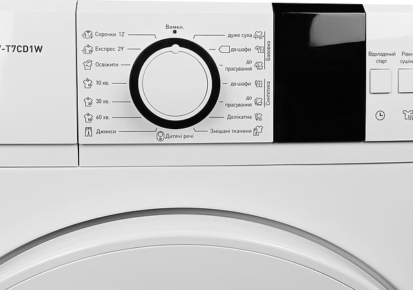 Фото - Сушильна машина Grunhelm GDV-T7СD1W