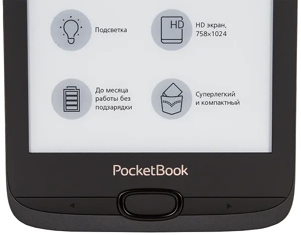 Фото - Электронная книга PocketBook 616 Basic Lux 2 Black (PB616-H-CIS)