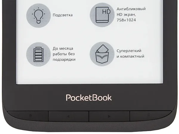 Фото - Электронная книга PocketBook 627 Touch Lux 4 Black( PB627-H-CIS)