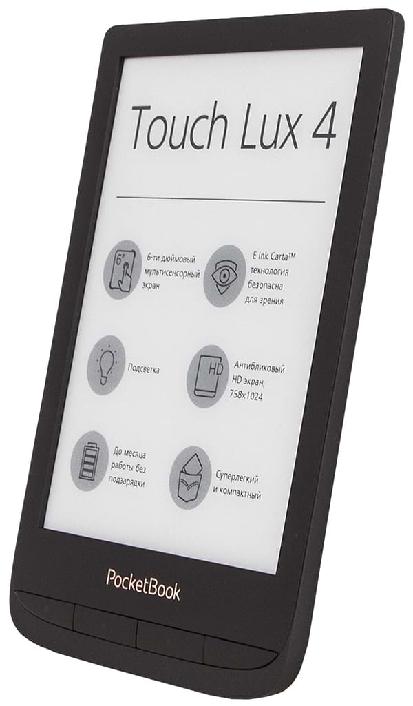 Фото - Электронная книга PocketBook 627 Touch Lux 4 Black( PB627-H-CIS)