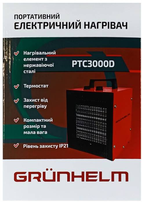 Фото - Тепловая пушка Grunhelm РТС-3000D
