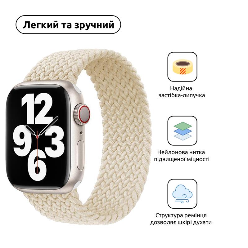 Фото - Ремінець для смарт-годинника Armorstandart Braided Solo Loop for Apple Watch 38mm/40mm/41mm Beige Size 6 (ARM64893)