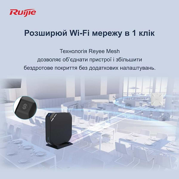 Фото - Маршрутизатор интернет WiFi5 Ruijie RG-EG105GW (T)