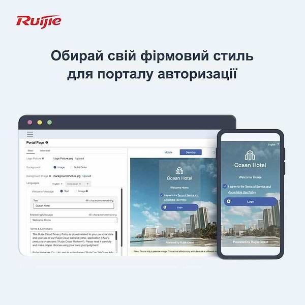 Фото - Маршрутизатор интернет WiFi5 Ruijie RG-EG105GW (T)