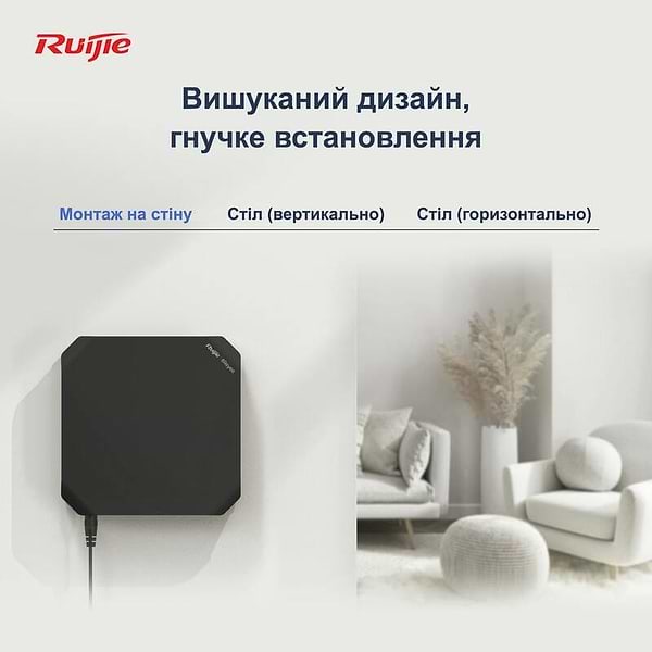 Фото - Маршрутизатор интернет WiFi5 Ruijie RG-EG105GW (T)