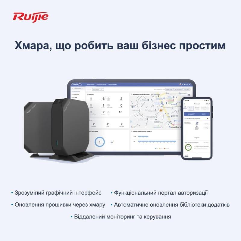 Фото - Маршрутизатор интернет WiFi5 Ruijie RG-EG105GW (T)