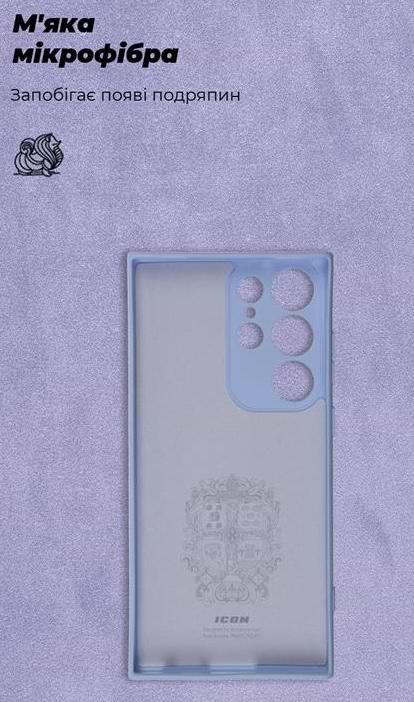 Фото - Чохол для смартфону Armorstandart Icon for Samsung Galaxy S23 Ultra SM-S918 Camera cover Lavander (ARM65460)