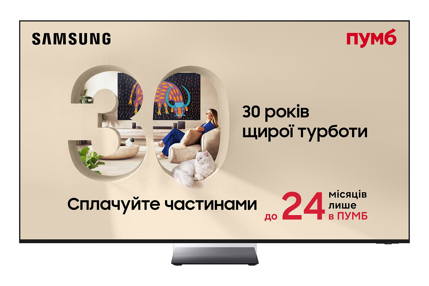 Телевизор Samsung MRE65R95HXUXUA