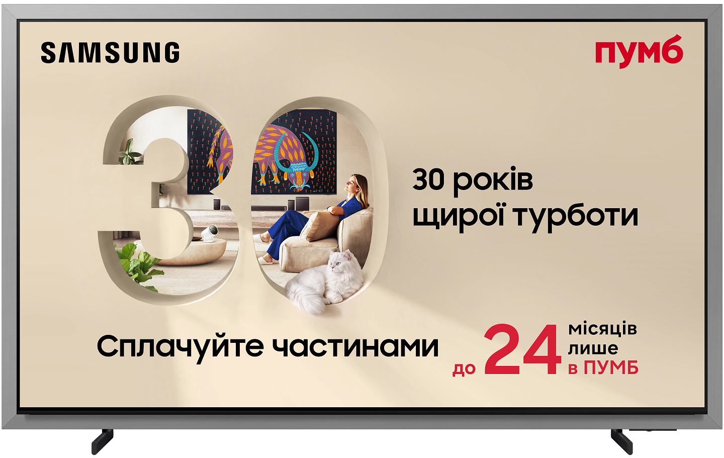 Телевізор Samsung QE65S99HXUXUA