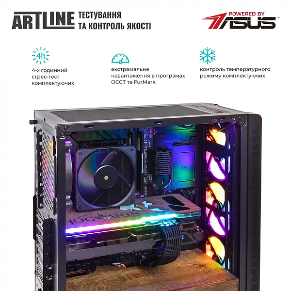 Фото - Системный блок Artline Gaming HGWRTS (HGWRTSv32)