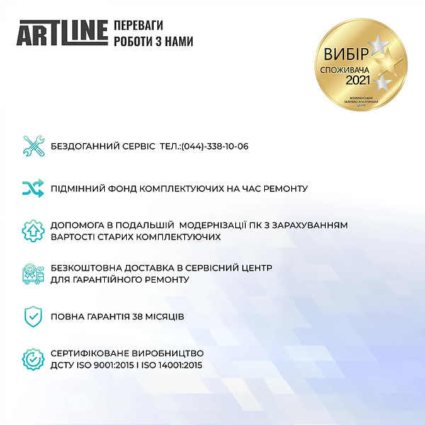 Фото - Системный блок Artline Gaming HGWRTS (HGWRTSv32)