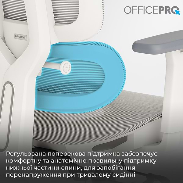 Фото - Крісло офісне OfficePro Skyline (OC680-W-LG-LG) White/Light Gray