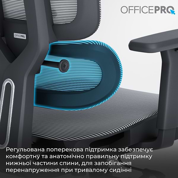 Фото - Кресло офисное OfficePro Skyline (OC680-B-G-G) Black/Gray