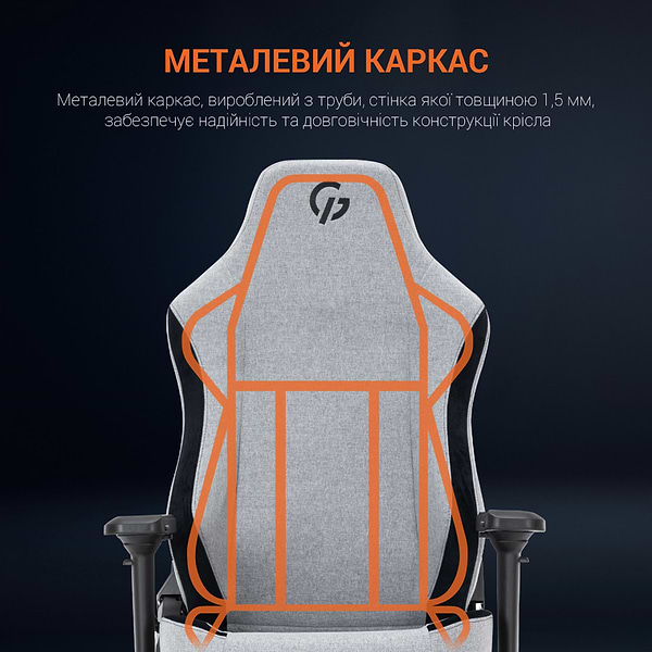 Фото - Кресло для геймеров GamePro GC715DG Dark Grey Linen Fabric