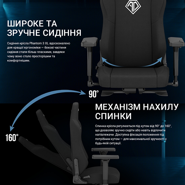 Фото - Кресло для геймеров Anda Seat Phantom 3 XL Gray Fabric (AD18XL-52-G-F-G01)