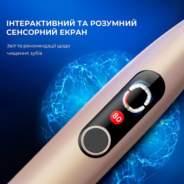 Фото - Зубна щітка електрична Oclean X Pro Digital Electric Toothbrush Champagne Gold (6970810552553)