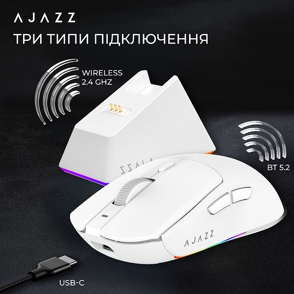 Фото - Миша бездротова ігрова Ajazz AJ139 V2 MC-3 Mod-White-Pixart  3311 (AJ139-V2-MC-W)