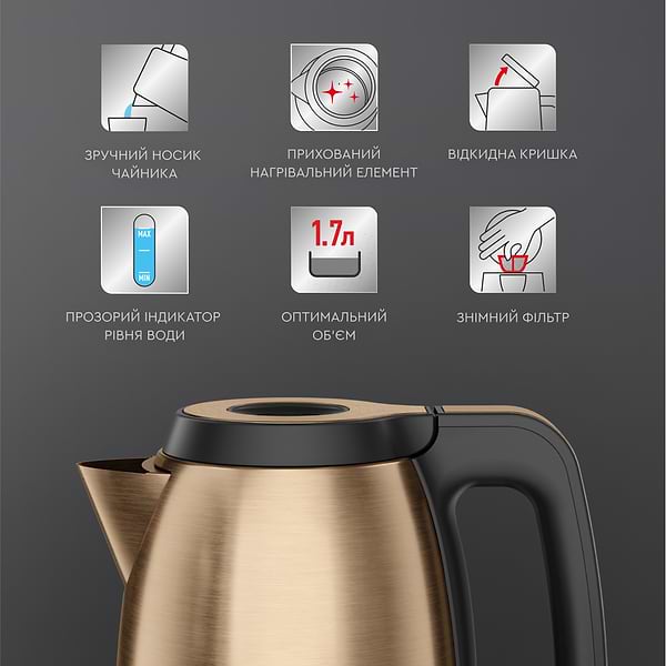 Фото - Електричний чайник Tefal KI280G10 Coppertinto