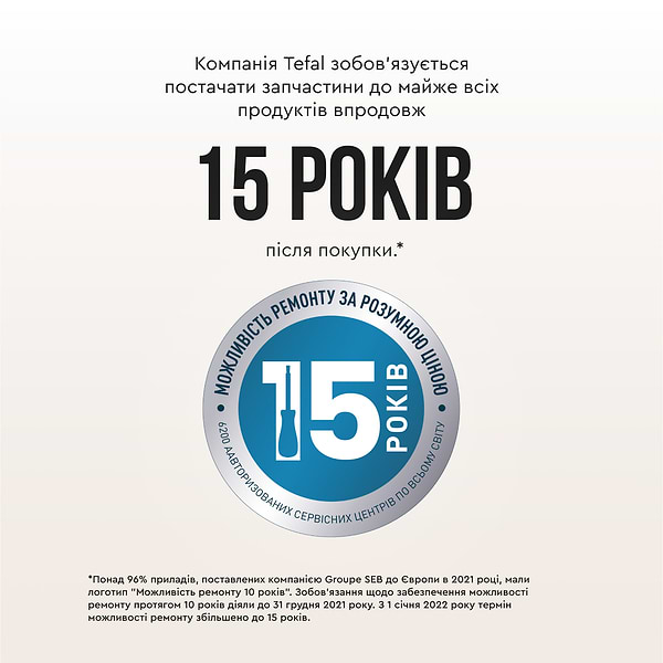 Фото - Уцінка - Планетарний міксер Tefal QB160138