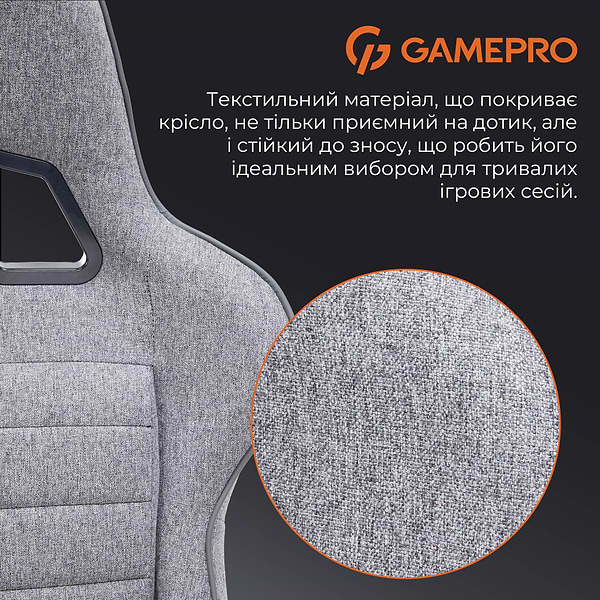 Фото - Кресло для геймеров GamePro Size L Fabric Gray (GC575FB)