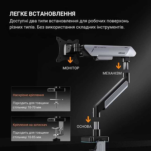 Фото - Кріплення настільне Anda Seat Stealth PRO II RGB 17''-42'' Black (AD-W-A9X-1S-BB)