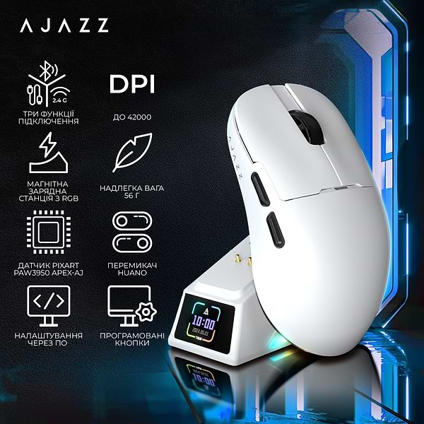 Фото - Мышь беспроводная игровая Ajazz AJ159 APEX White (AJM159-A-W)