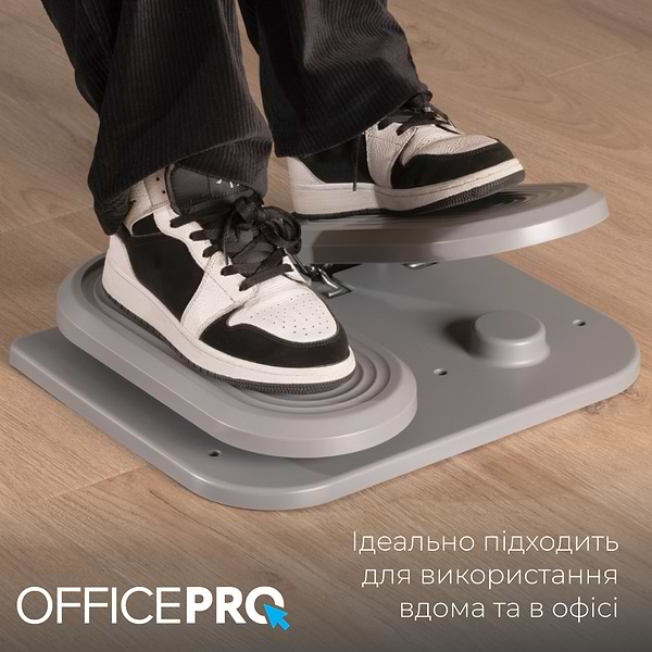 Фото - Підставка для ніг з фітнес-степерами OfficePro FR950 Grey