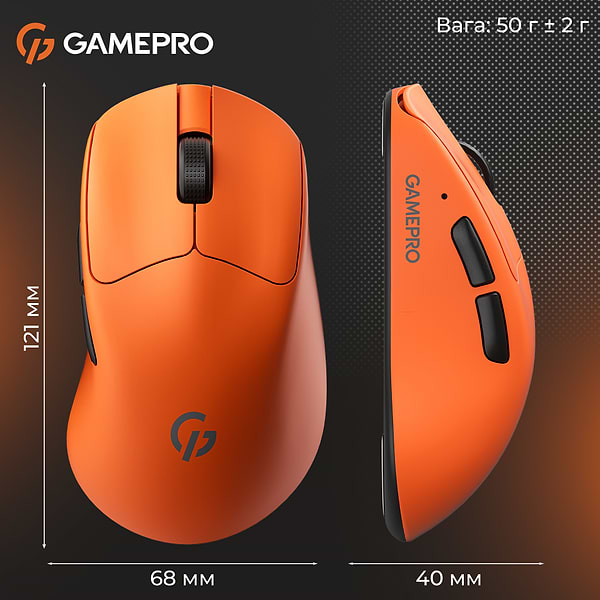 Фото - Мышь беспроводная GamePro Genesis Avenger Wireless Orange (GM096O)