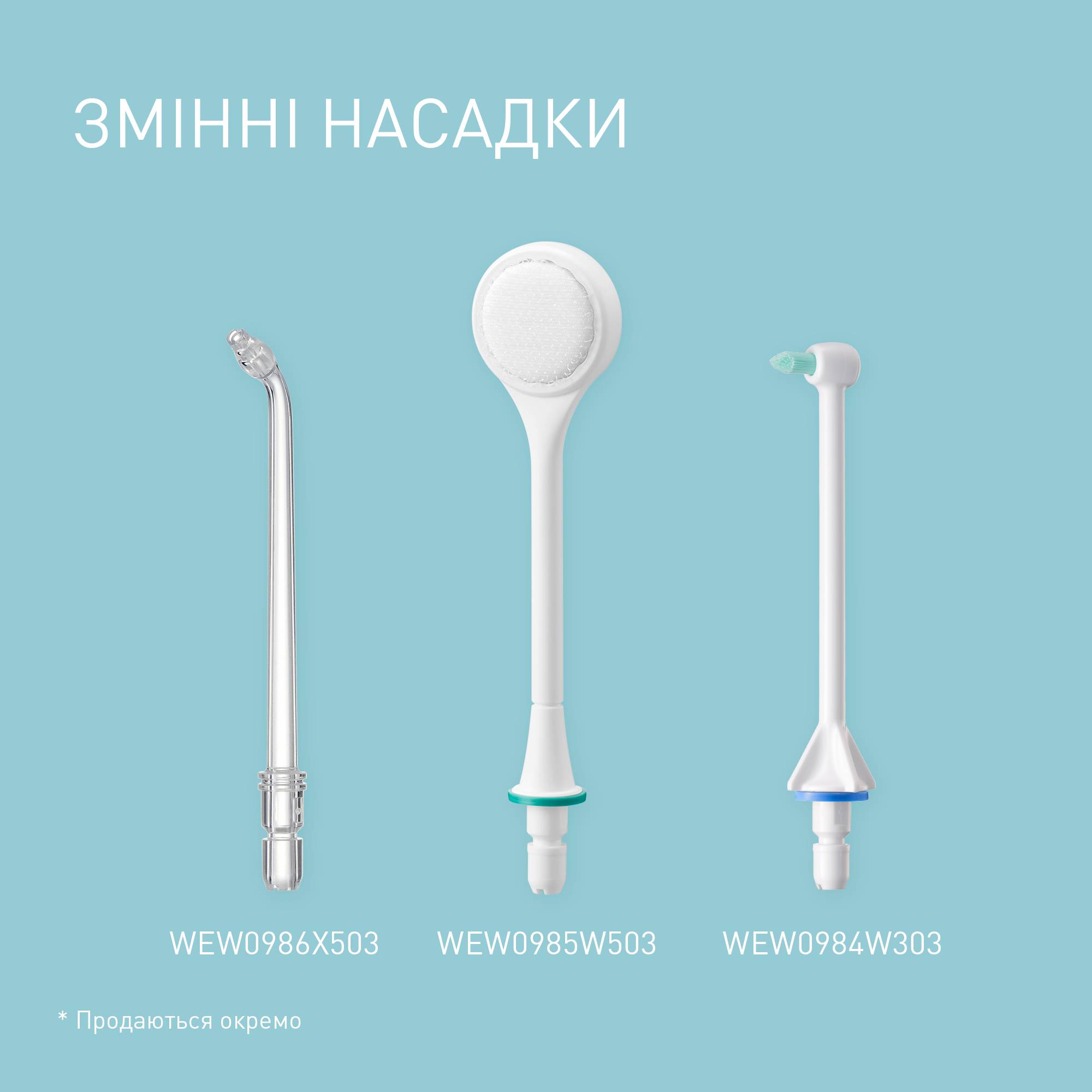Фото - Ирригатор Panasonic EW1614W520