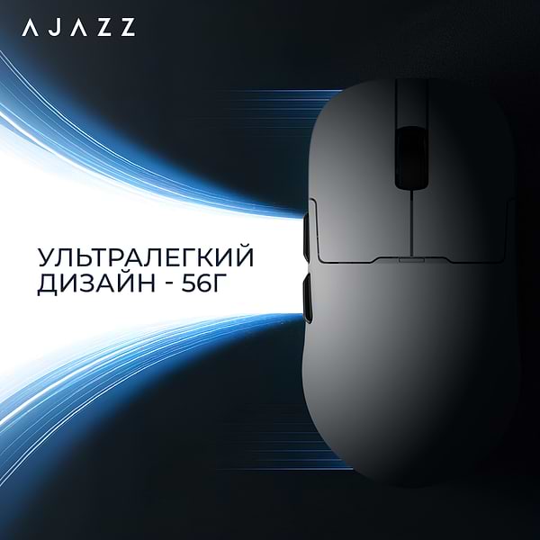 Фото - Миша бездротова ігрова Ajazz AJ159P MC -3 Mod-White-Pixart 3311 (AJ159P-MC-W)
