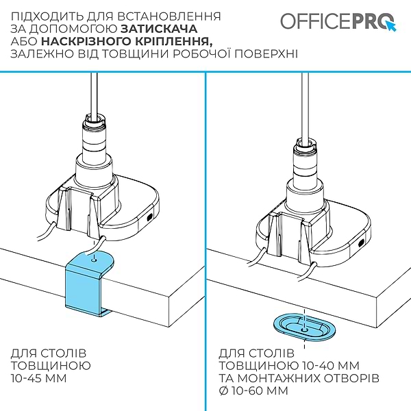 Фото - Кріплення настільне OfficePro MA851W