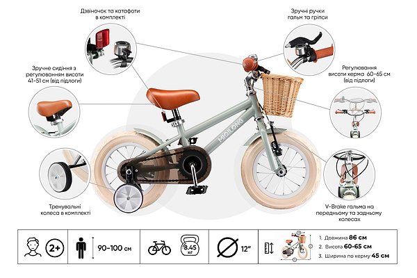 Фото - Двухколёсный велосипед Miqilong RM Olive 12" (ATW-RM12-Olive)