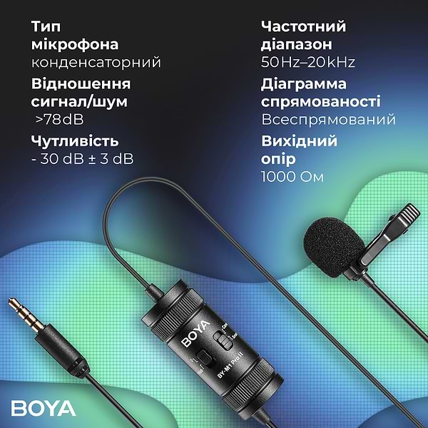 Фото - Микрофон для смартфона Boya BY-M1 Pro II Black