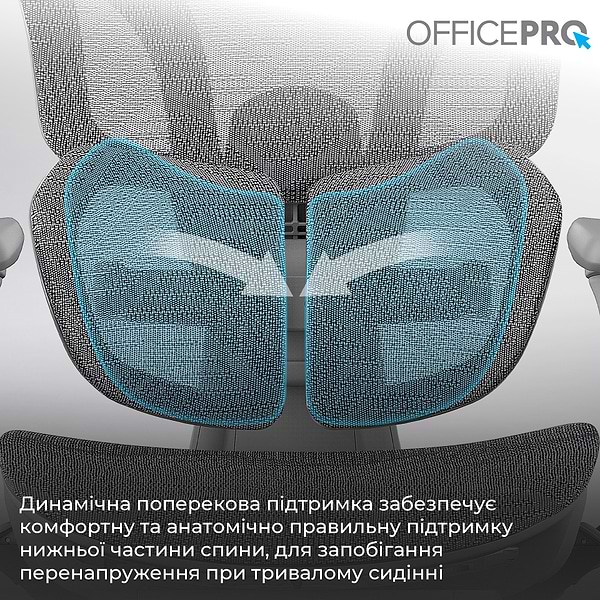 Фото - Крісло офісне OfficePro Elite Grey (OC950G)