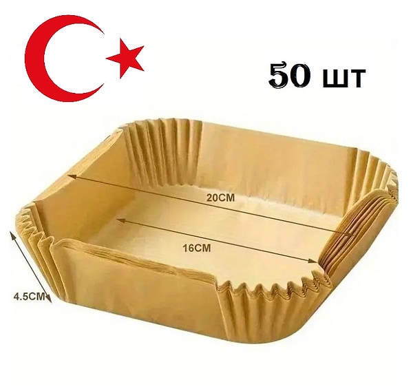 Фото - Пергамент для аэрогриля Papro 16(20)х4.5 см 50 шт. (квадрат №16)