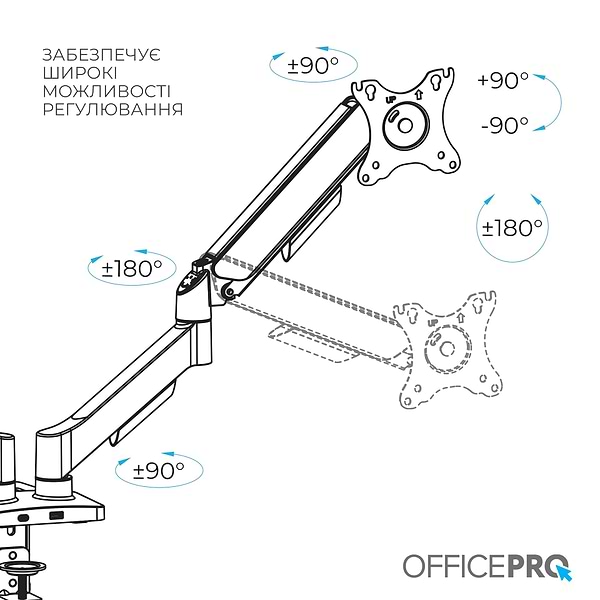 Фото - Кріплення настільне OfficePro MA512B Black
