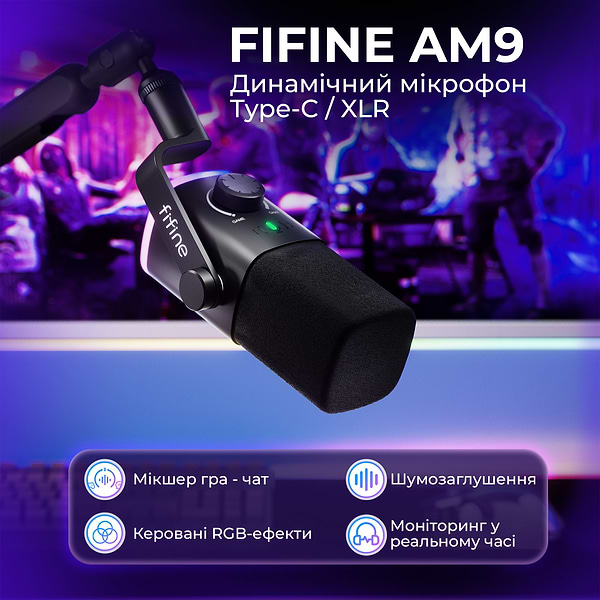 Фото - Мікрофон для компьютера Fifine AM9 XLR/USB Black