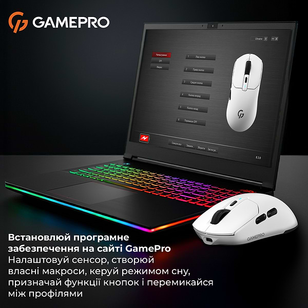 Фото - Мышь беспроводная игровая GamePro Genesis Airmaster Wireless/Bluetooth/USB PixArt PAW3311 Sensor White (GM167W)