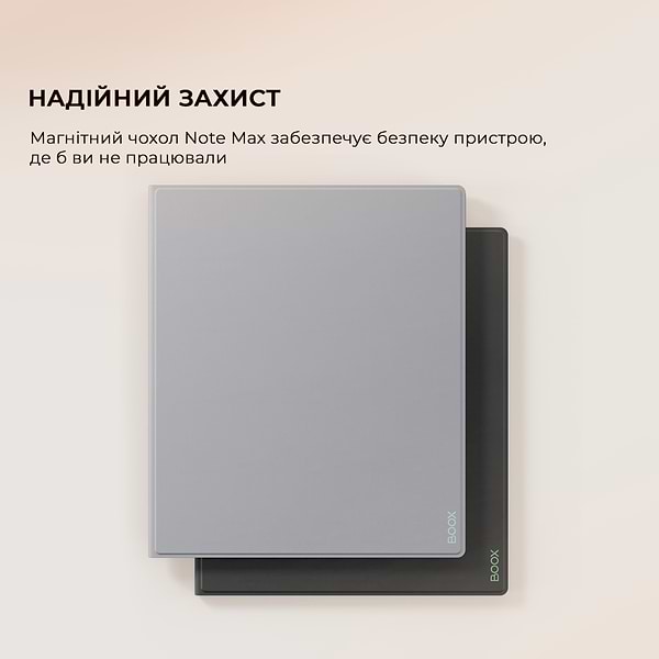 Фото - Електронна книга BOOX Note Max