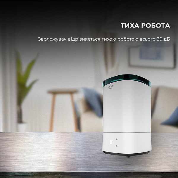 Фото - Увлажнитель воздуха Cecotec BreezeCare 3000 (CCTC-05611)