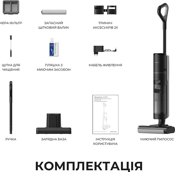 Фото - Пилосос ручний миючий Dreame Wet & Dry Vacuum Cleaner H12S (HHR30B)